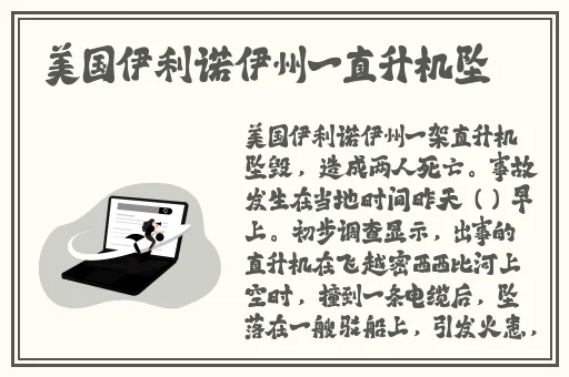 亚洲樱花大片