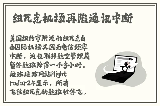 精品**一区二区三区浪潮在线